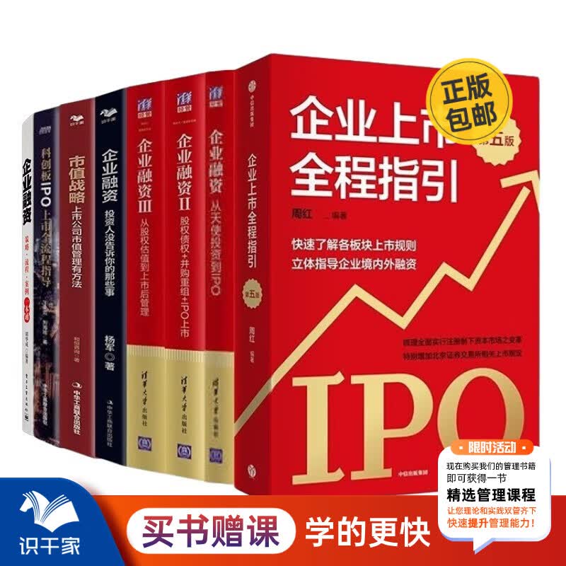 并购重组市值管理(并购重组后能涨多少)长春市