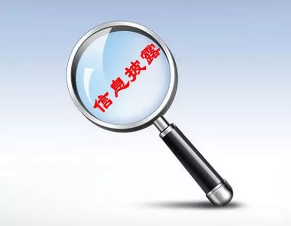 信息披露合规辅导(信息披露合规辅导工作总结)长春市