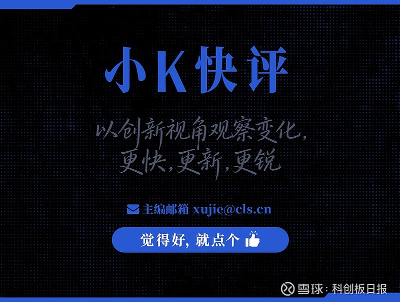 科创板第五套标准(科创板第五套标准 三类证才能上市吗)长春市