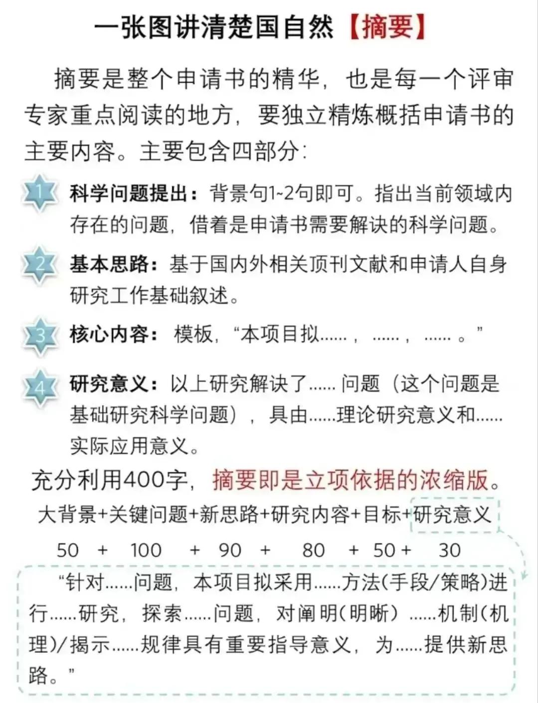 引导基金申报指南(政府引导基金是什么部门审批)长春市