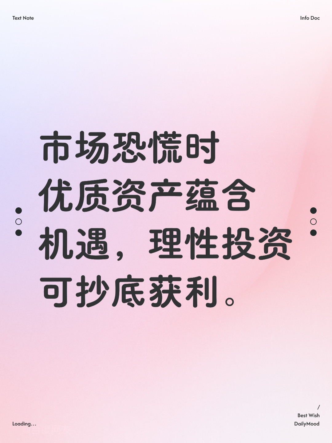 资本价值最大化(资本价值构成提高)长春市