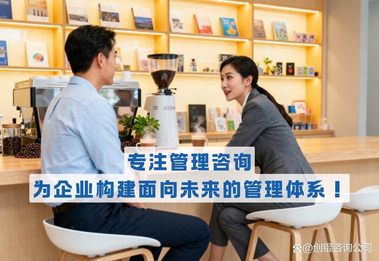 企业战略落地咨询(企业战略落地咨询方案)长春市 企业战略落地咨询(企业战略落地咨询方案)长春市